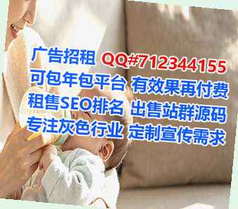 凌河助孕民宿公司