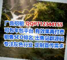鄢陵借腹生子机械事务所