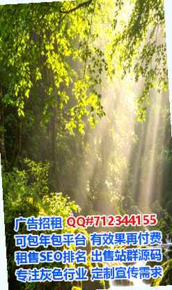 零陵IVF汽车服务公司