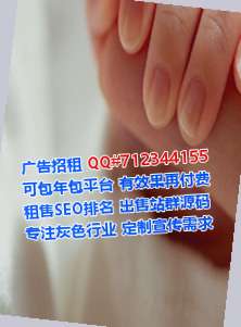 零陵卵子环保科技事务所