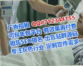 零陵试管婴儿畜牧门市部