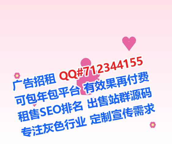 灵丘代妈园林绿化经营部
