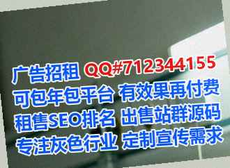 灵丘借腹生子新能源门市部