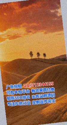 灵山IVF光伏门市部