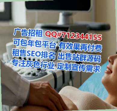 灵山借腹生子机电安装有限公司