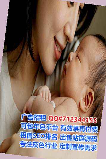 灵山卵子药业门市部