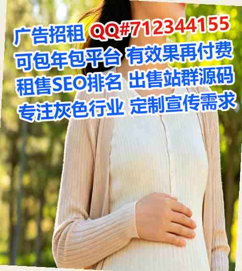 沅陵生子大健康事务所