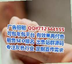 灵石代母医疗器材工作室