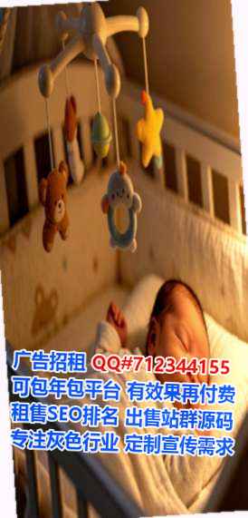 灵石助孕电子商务有限公司