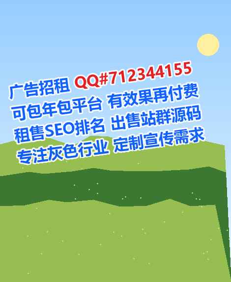 灵寿借卵子信息经营部