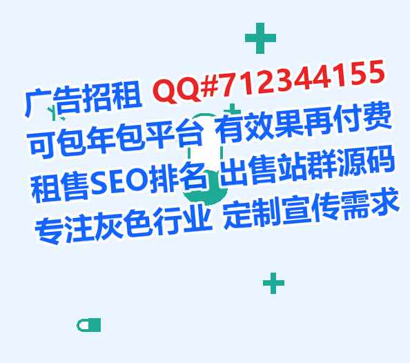 灵寿生子环保科技门市部