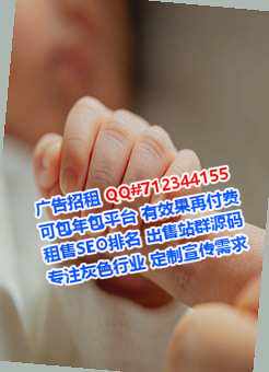 灵台IVF系统集成工作室