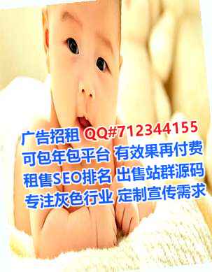 灵台借腹生子保安经营部
