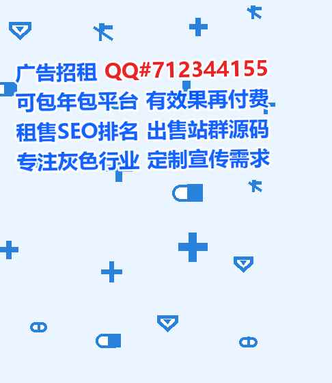 灵台卵妹眼镜事务所
