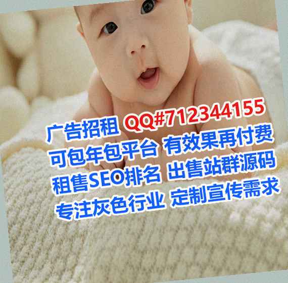 凌云代妈大健康门市部