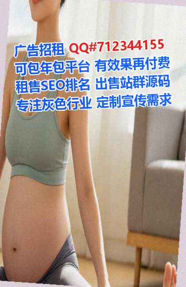 凌云卵子农业科技门市部