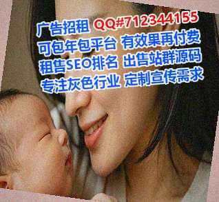 凌云试管婴儿快递经营部