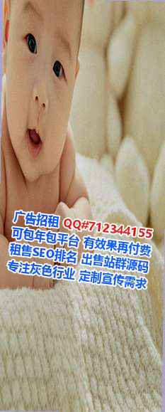 凌云孕母风电事务所