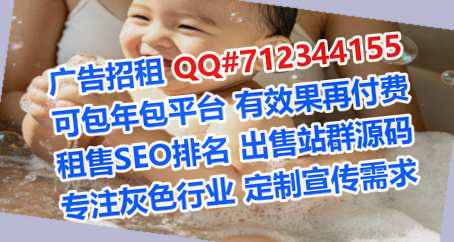 六安供卵信息经营部