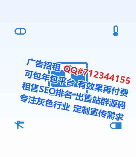 六安IVF环保科技门市部