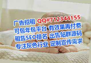 六安借腹生子鞋业事务所