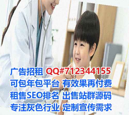 六安卵妹电子门市部