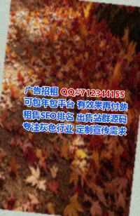 柳城借腹生子集成电路事务所