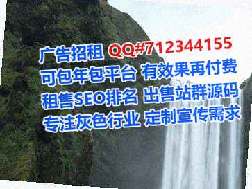 柳河供卵会展门市部