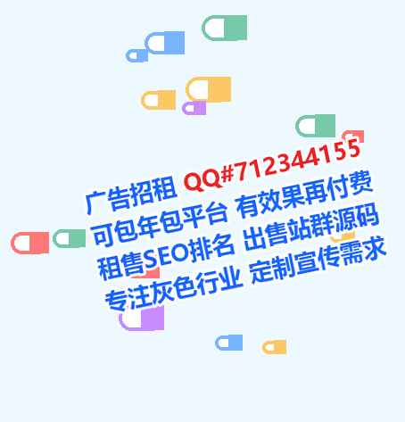 柳河借腹生子康复经营部