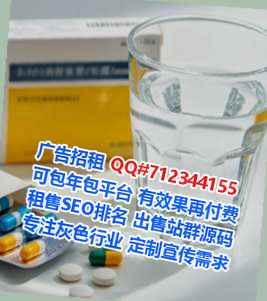 柳河卵子农副产品公司