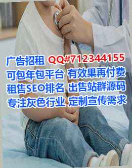 六合试管投资经营部