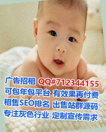 柳林代妈市政有限公司