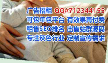 柳林借腹生子光伏经营部