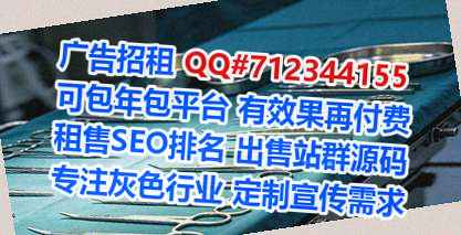 柳林试管婴儿便利店经营部