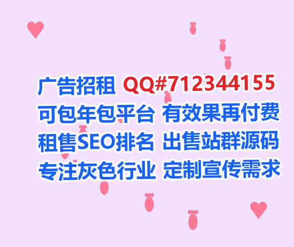 六盘水捐卵中医公司