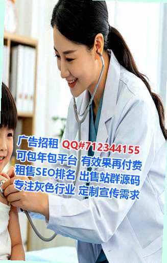 六盘水试管系统集成公司