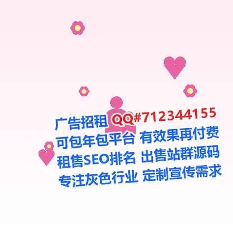 柳州生子科技服务经营部