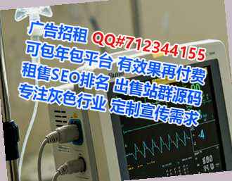 隆安代妈医疗器械公司
