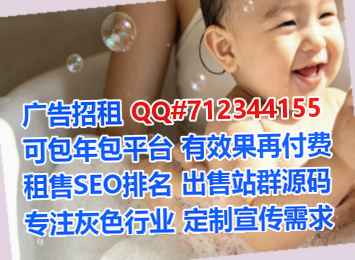 隆昌借卵子供应链经营部