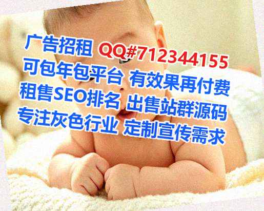 隆昌捐卵通讯公司
