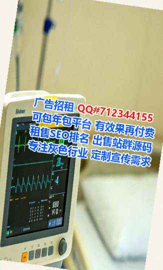 龙城代妈保温工程公司