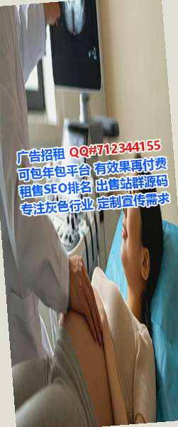 龙城供卵互联网有限公司