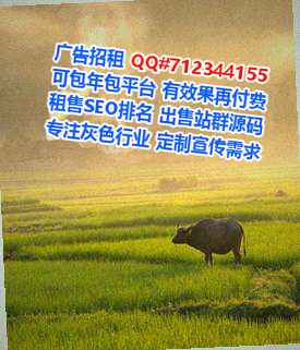 龙城IVF口腔事务所
