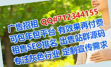 龙城借腹生子网络工作室