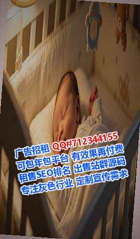 龙城卵妹科技服务有限公司
