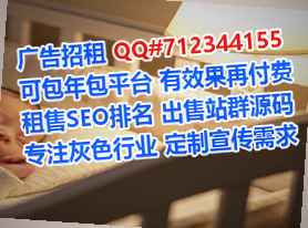 龙城孕母工程咨询经营部