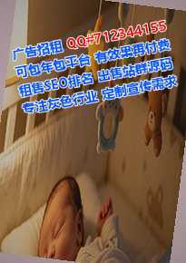龙川代妈美发经营部
