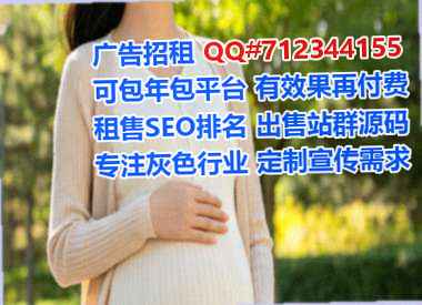 陇川供卵建筑公司