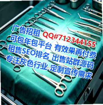 隆德捐卵安防事务所