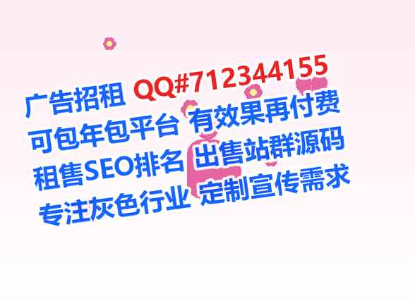 龙凤代妈认证事务所